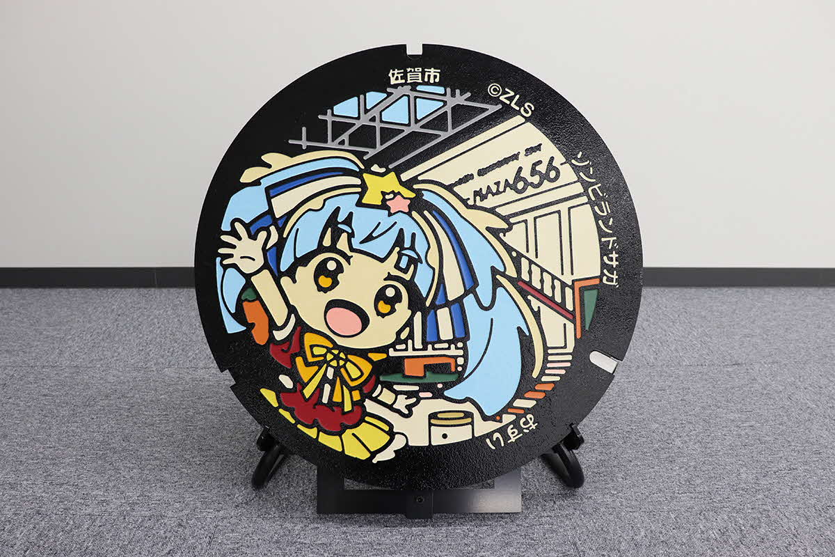 ゾンビランドサガ ミニチュアマンホール 佐賀市 ゆうぎり 通常 ゾンビ